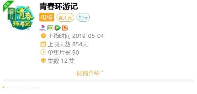 谢娜|吴彤评宋亚轩为一张白纸,选他的理由实力打脸瞧不上丁程鑫的人