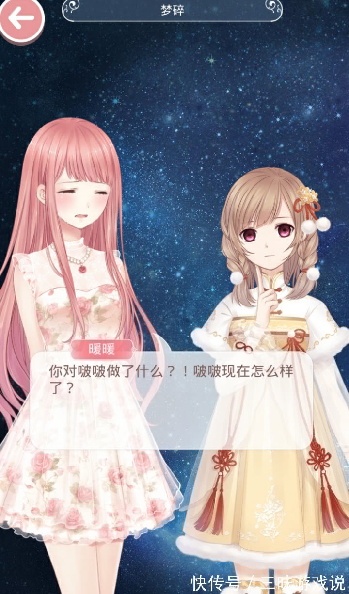 国庆节|奇迹暖暖:国庆大阁上线,叠纸又挖新坑,黑卡罗伊斯再续前缘