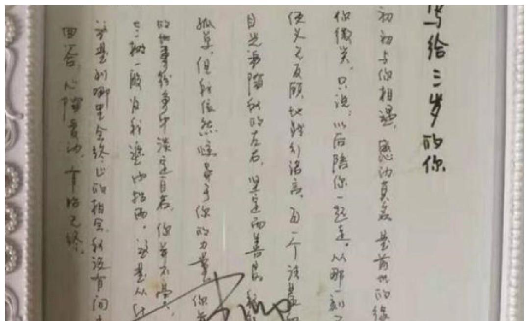 “董卿体”在大学生中走红,潇洒飘逸有灵性,为什么老师不喜欢?