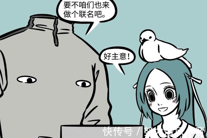 断头粽|非人哉悟空、月老卖粽子大赚,刑天、精卫眼红,推出“断头粽”