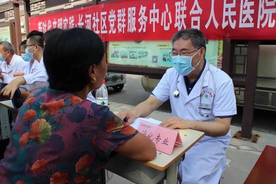 血压测量|德州市人民医院离退休党总支专家团开展义诊活动