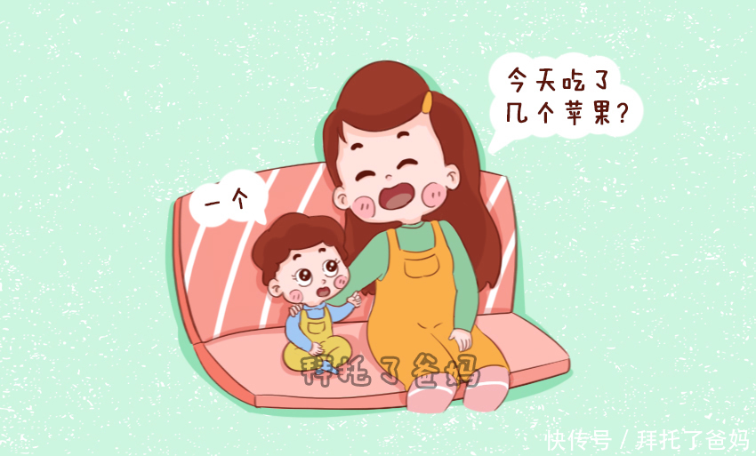 数学|3岁前是孩子数学启蒙黄金期,做不到这3点,会从1数到100都没用