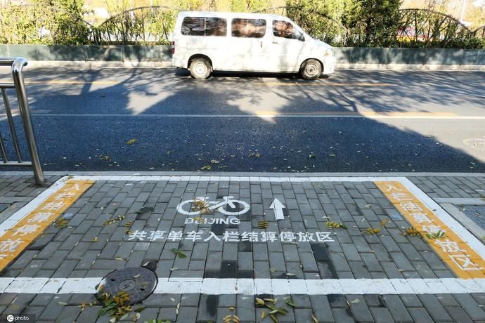 单车|北京:新型共享单车停车位亮相单车不入位停放将无法结算