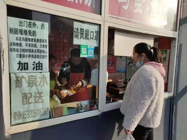 “遇困难免费吃”，太原这家鸡蛋灌饼店铺的告示火了