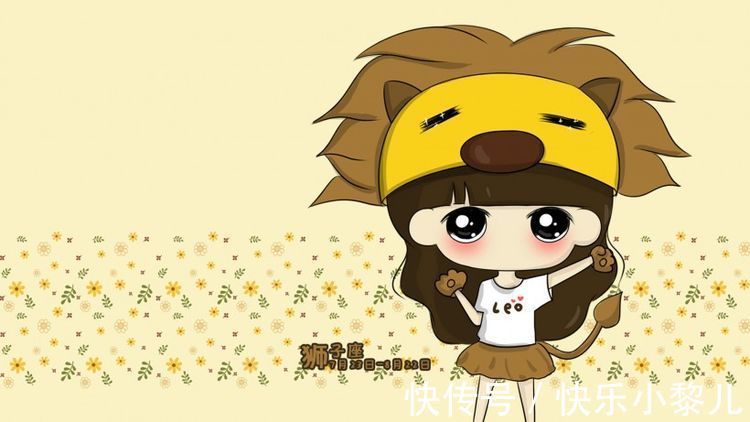 狮子座|不要尝试驯服一匹烈马,尤其这三个星座,骄傲且自由,野心更是大