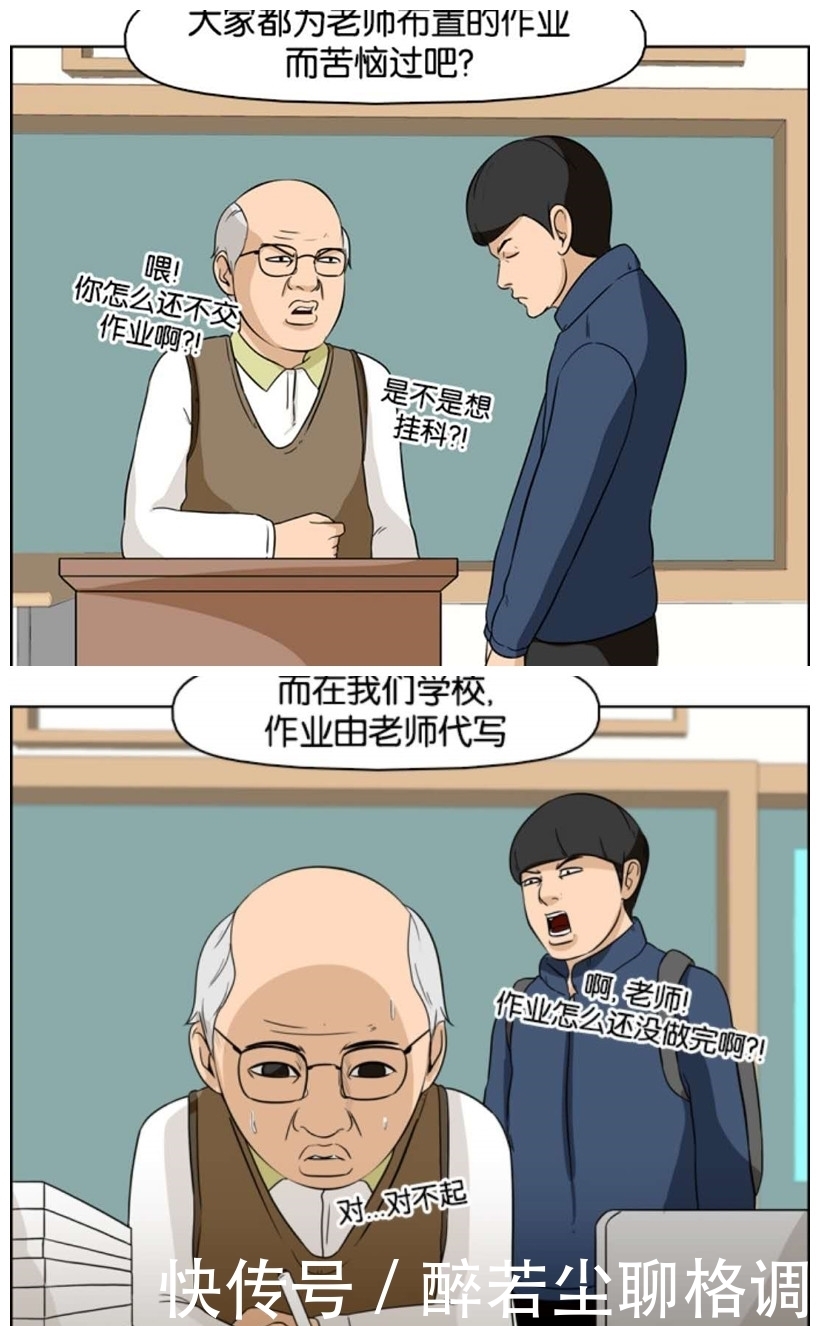 招生|搞笑漫画：当大学面临招生难的时候，校园生活迎来不同的局面！