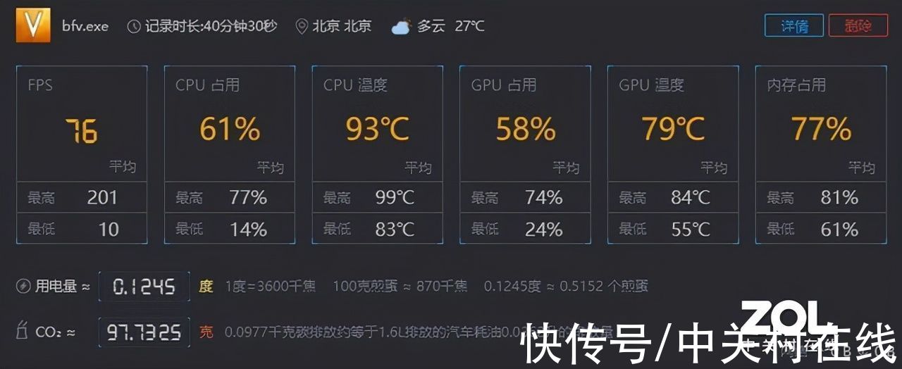 笔记本|惠普VICTUS光影精灵7：视频从业者必备 无界游戏本轻松导出4K视频