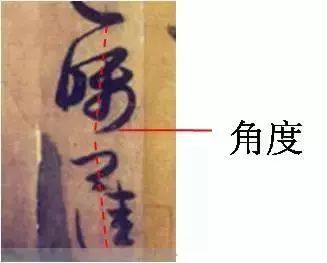 得示帖&书法：书法创作中的搭配技巧，很实用！