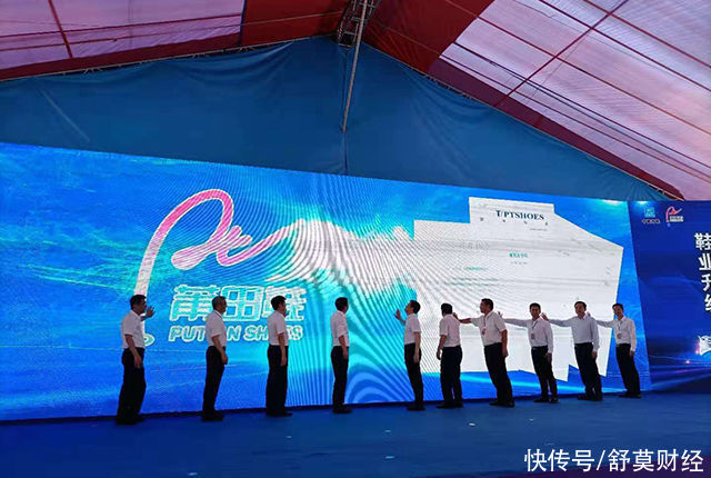 品牌|莆田鞋“合法”了，官方打造集体商标，品牌LOGO“张”啥样？