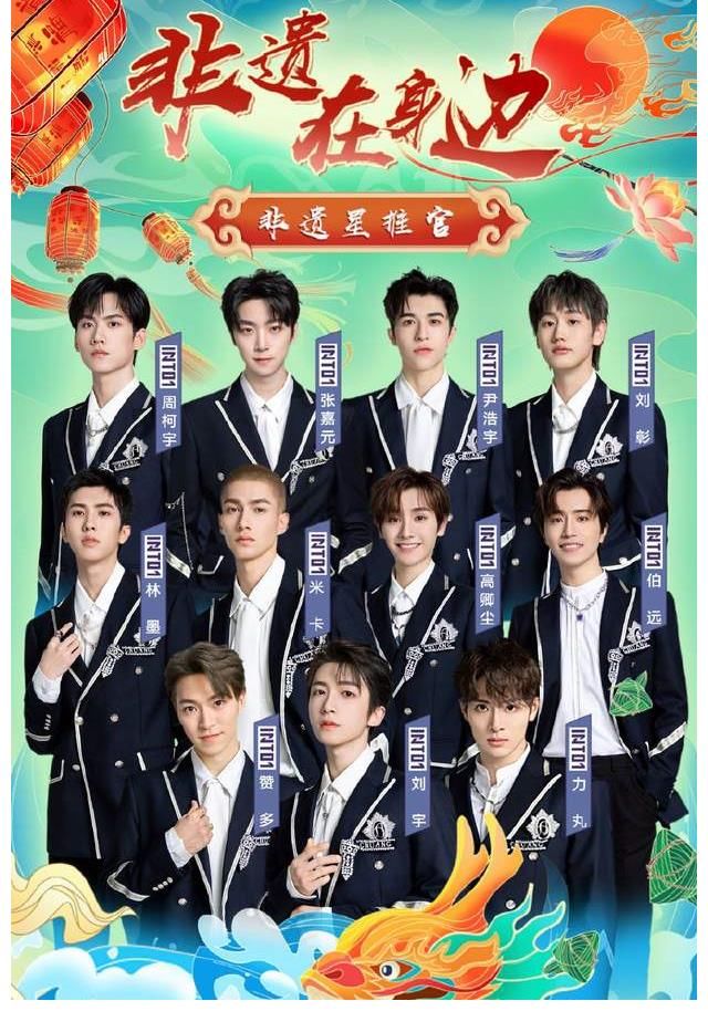 男團|INTO1疑似走耽改路線，伯遠最新造型直接翻車，堪稱大型社死現場！