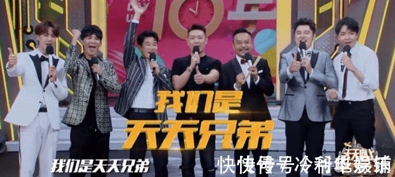 汪涵大張偉王一博輕松撐起《天天向上》,原來錢楓打醬油可有可無