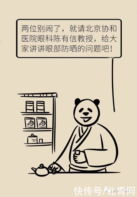 部位|夏日这个部位最需要防晒，但多少人都忽略了