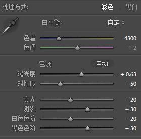 技巧|日系风调色技巧