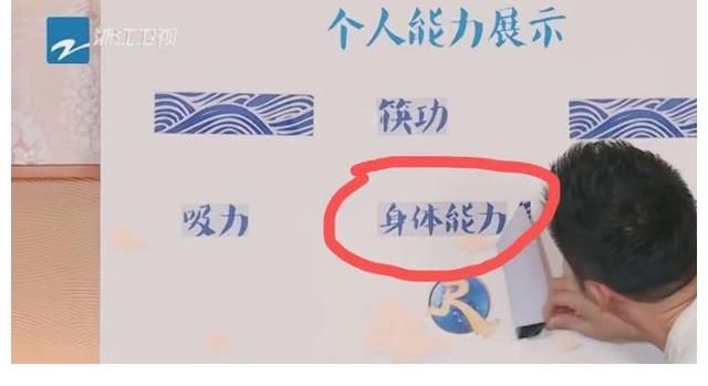 小八|《奔跑吧》再玩猥琐游戏，镜头对着嘉宾的臀部，2位嘉宾逃过一劫