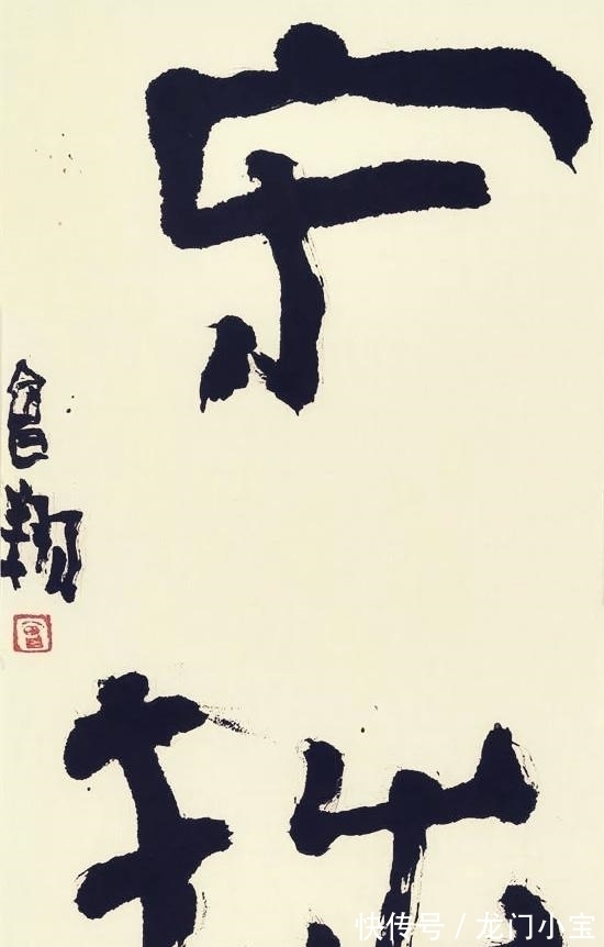 钢笔$“吼书大师”曾翔1987年钢笔书法获奖作品曝光，字迹规范严谨正统