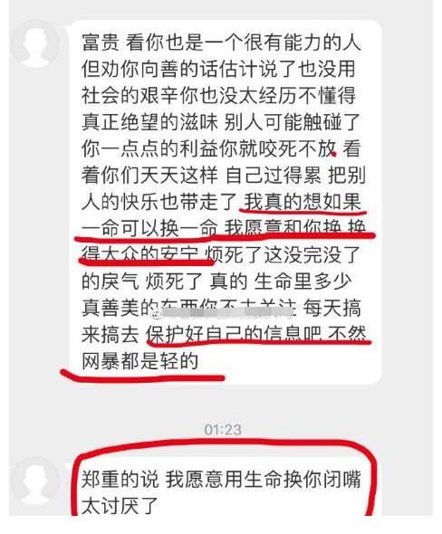 肖战|肖战演庆余年有转机？黑粉紧咬肖战不放，粉丝恳求黑粉向善太卑微？