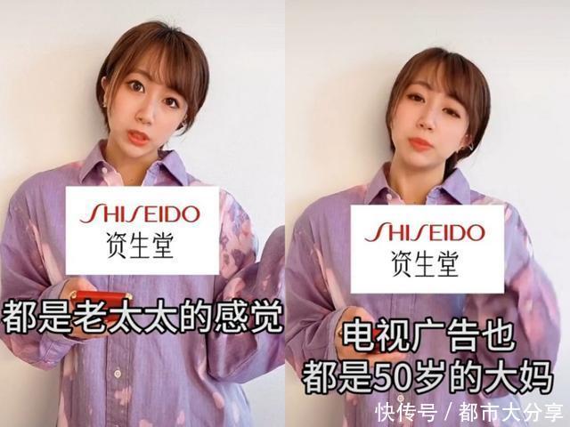 日本女生如何看待日本化妆品品牌直言很少买日本品牌