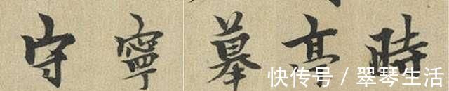 王志安&得欧体精髓的柯九思书法,该如何临出神采国展高手说出经验