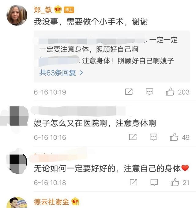 男生剃光头意味着什么 男生剃光头意味着什么