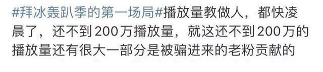 高卿尘|《拜托了冰箱》改版,缺点明显,赵丽颖、吴磊也挽救不了收视率