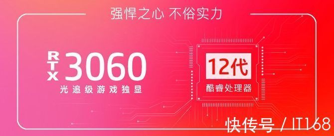 游戏|搭载十二代酷睿的笔记本电脑来了!OMEN暗影精灵8即将开售