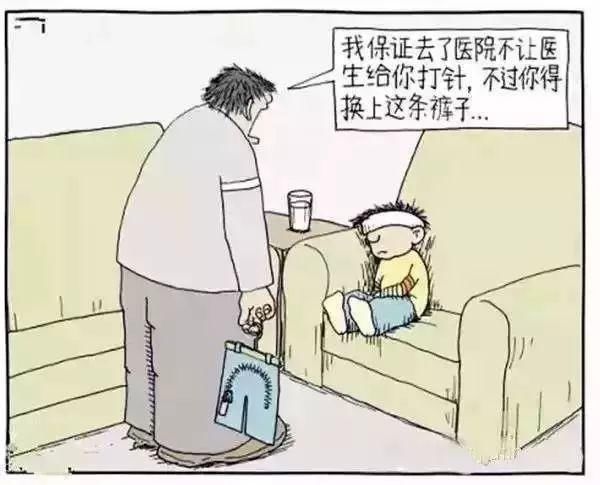 父母|你现在就是你子女的原生家庭,13张图让你明白原生家庭的一切