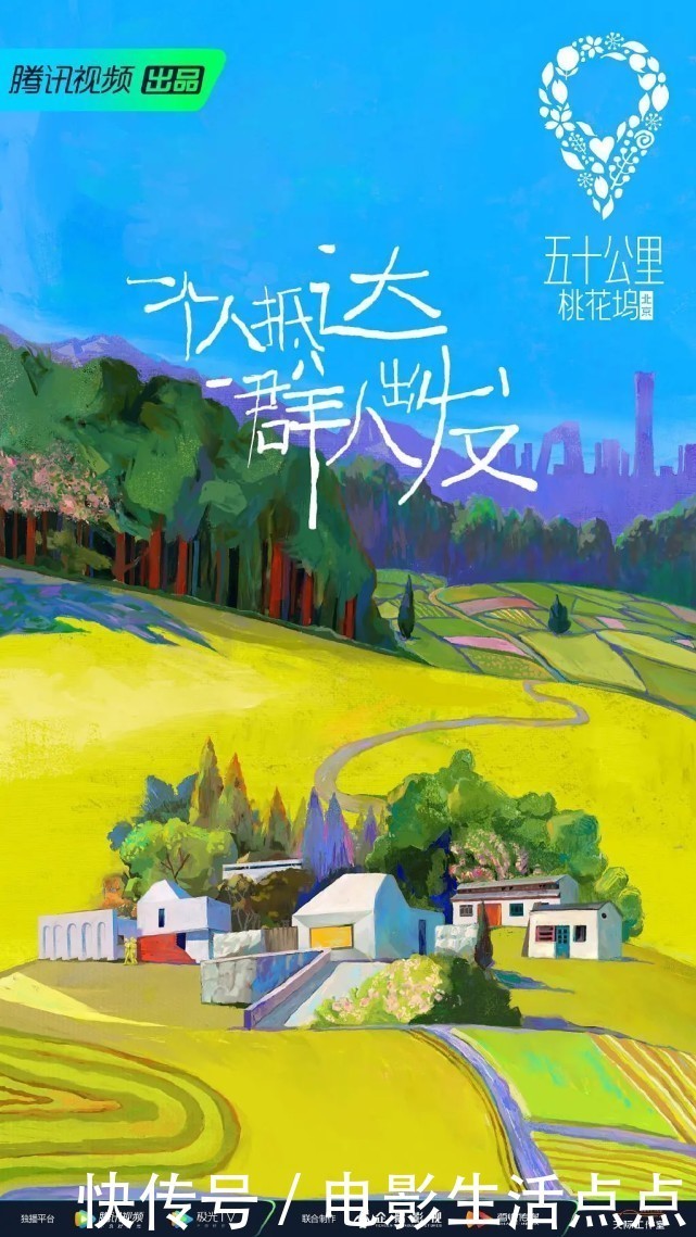 辣目洋子|第一期就超好笑!宋丹丹新综艺,一句话就让郭麒麟、张翰尴尬了