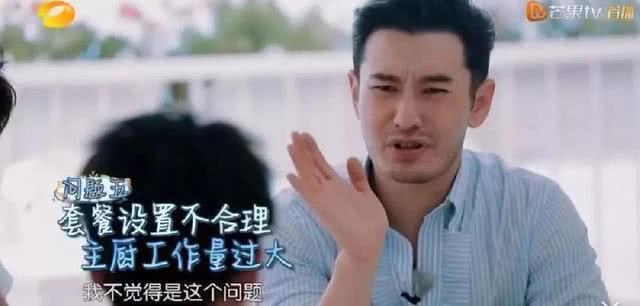 真实|《中餐厅》林大厨真实身份被曝光!看看背景有多硬网友厉害!