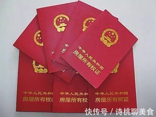 隐患|微普法房子登记在孩子名下有6大隐患,很多家长后悔了!