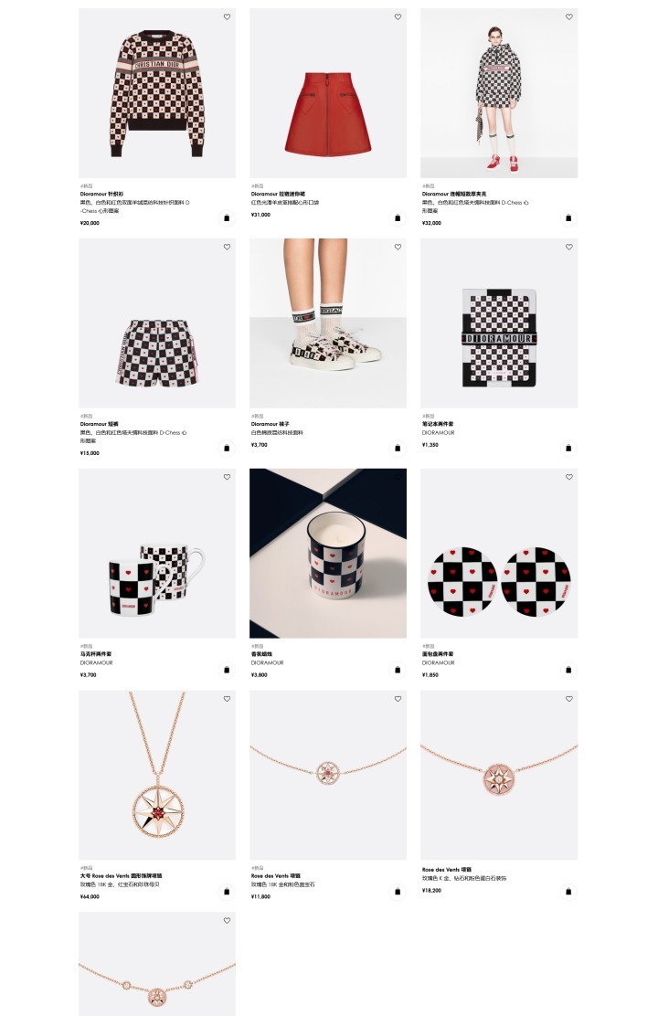 七夕|迪奥DIOR发布2021年七夕限定,快瞧瞧那个可以戳中你的