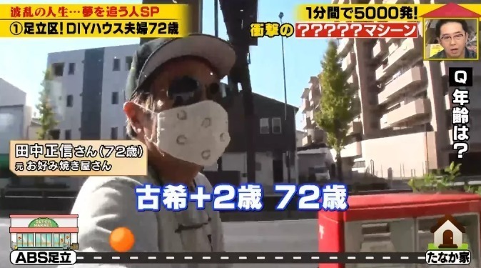 大爷|男子多次表白被拒后，把女生掳回乡下结婚生子，多年后结局很意外