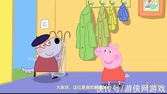 宣传片|《我的好友小猪佩奇》现已正式发售!上市宣传片公开