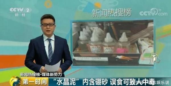 玩具区|4岁女孩玩“七彩泡泡机”,竟把自己玩毁容!家长痛哭就不该买