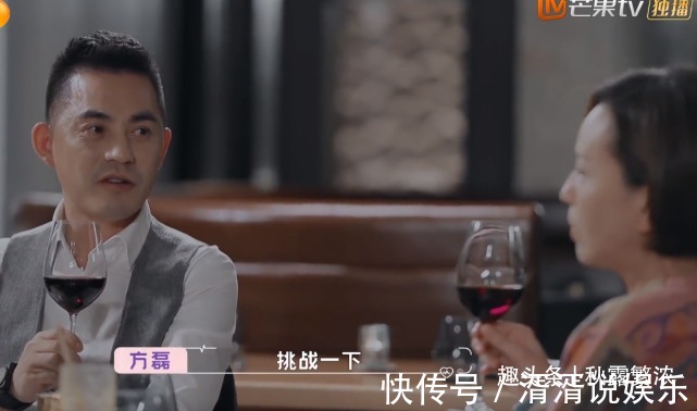 人情世故|開30萬的車,還請了個司機(jī),扒一扒方磊的經(jīng)濟(jì)真的不如王琳