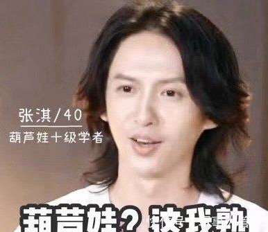 高瀚宇|张淇为什么这么招人喜欢?看他在厨艺大赛中的表现就知道了