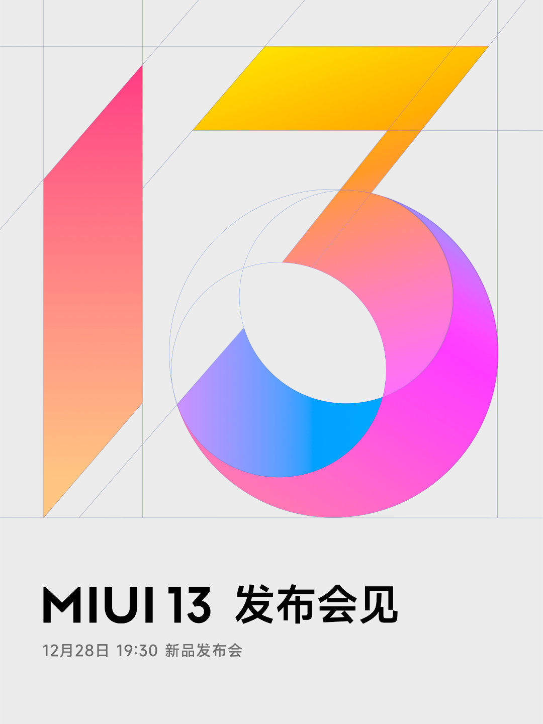 ceo|雷军预热 MIUI 13：你希望它该如何改进，是流畅不卡还是好看易用