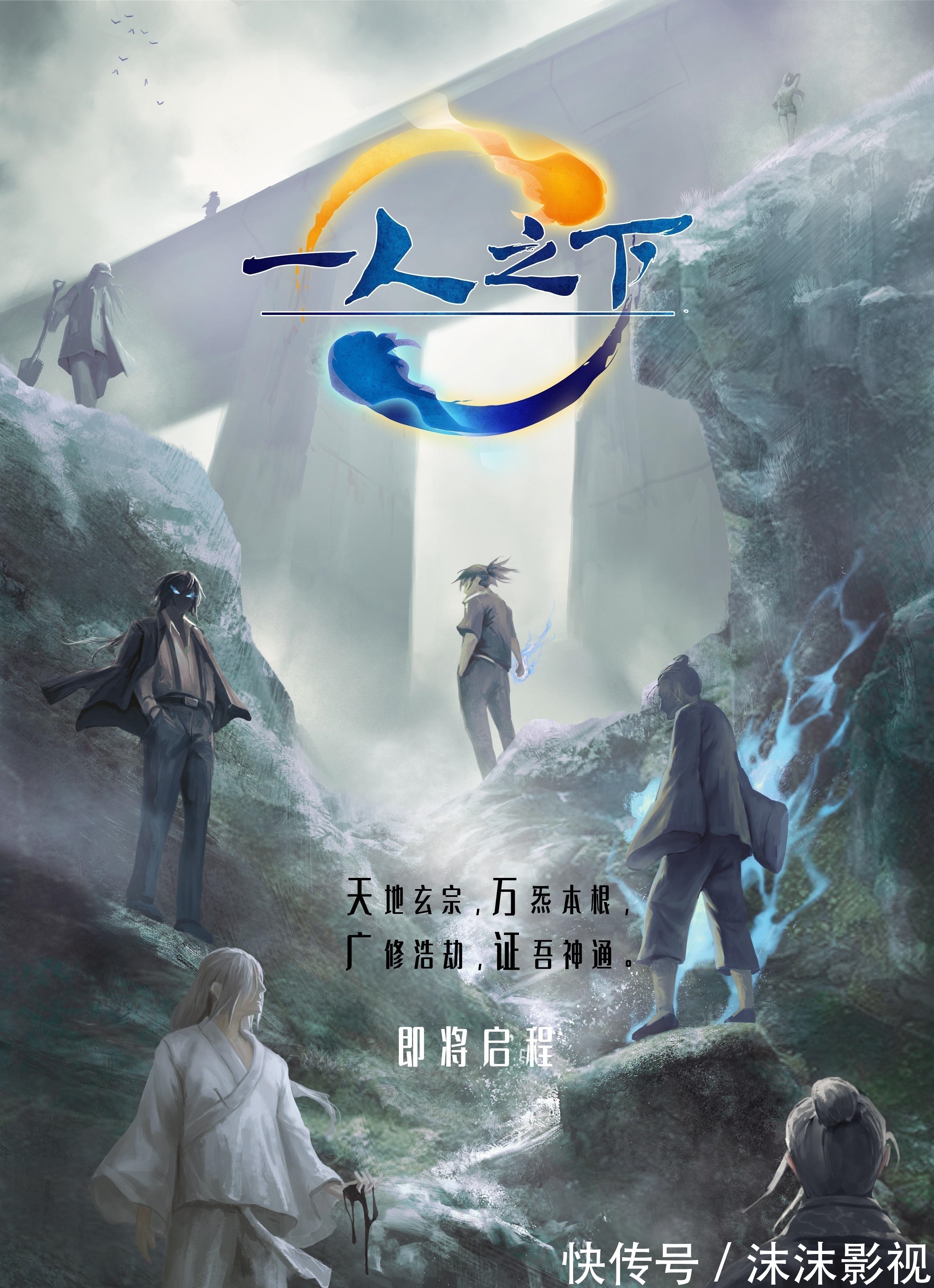 选角|剧版《一人之下》主演阵容曝光!鹿晗出任男主,女主选角颇具亮点