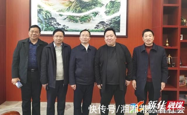 京东集团|左志锋赴北京开展招商考察活动
