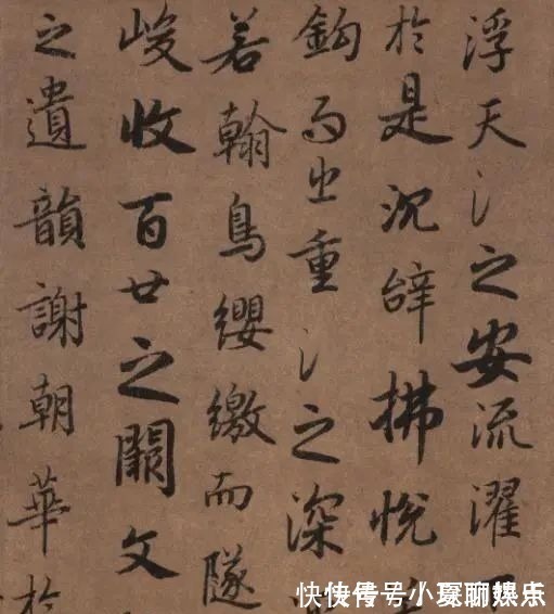 行书#虞世南外甥写的行书,有“大唐第一”美誉,赵子昂曾经学过