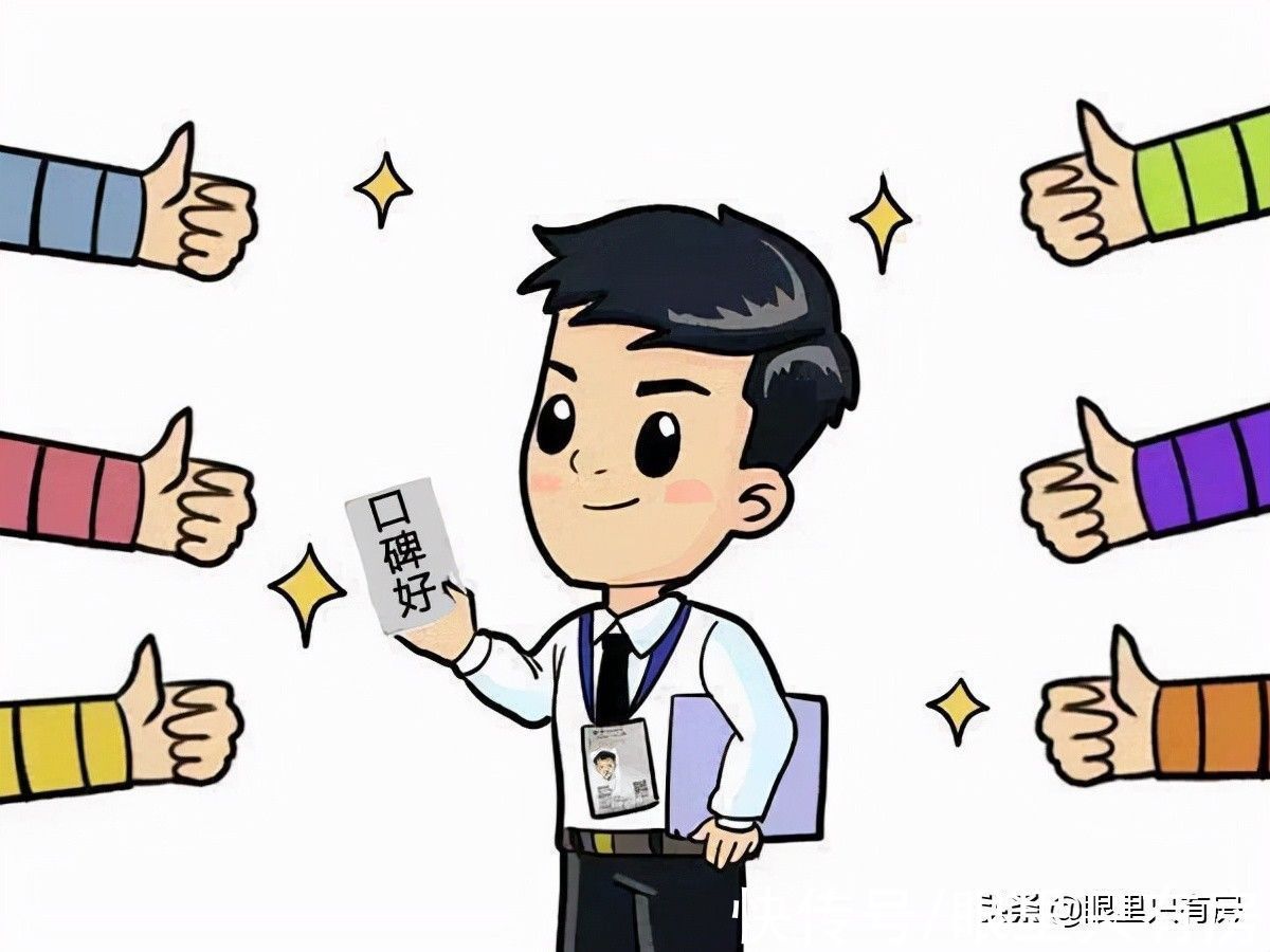 房产|谣言害死人!关于选择房产中介的5大谣言,谁信谁吃亏