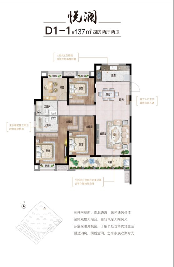 容积率|大体量、高绿化,首付49万起的精装盘还能瞰江?