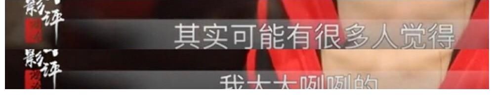 章娘娘|当年蹲在张国立脚边说话，宁静表情谄媚，一旁的章子怡满脸不屑？