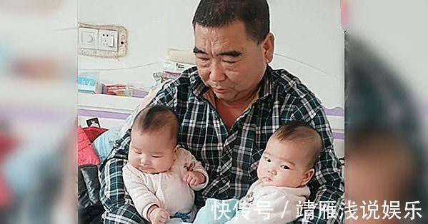 重男轻女|自从有了双胞胎外孙,姥爷每次抱着他们,就愁成如此模样