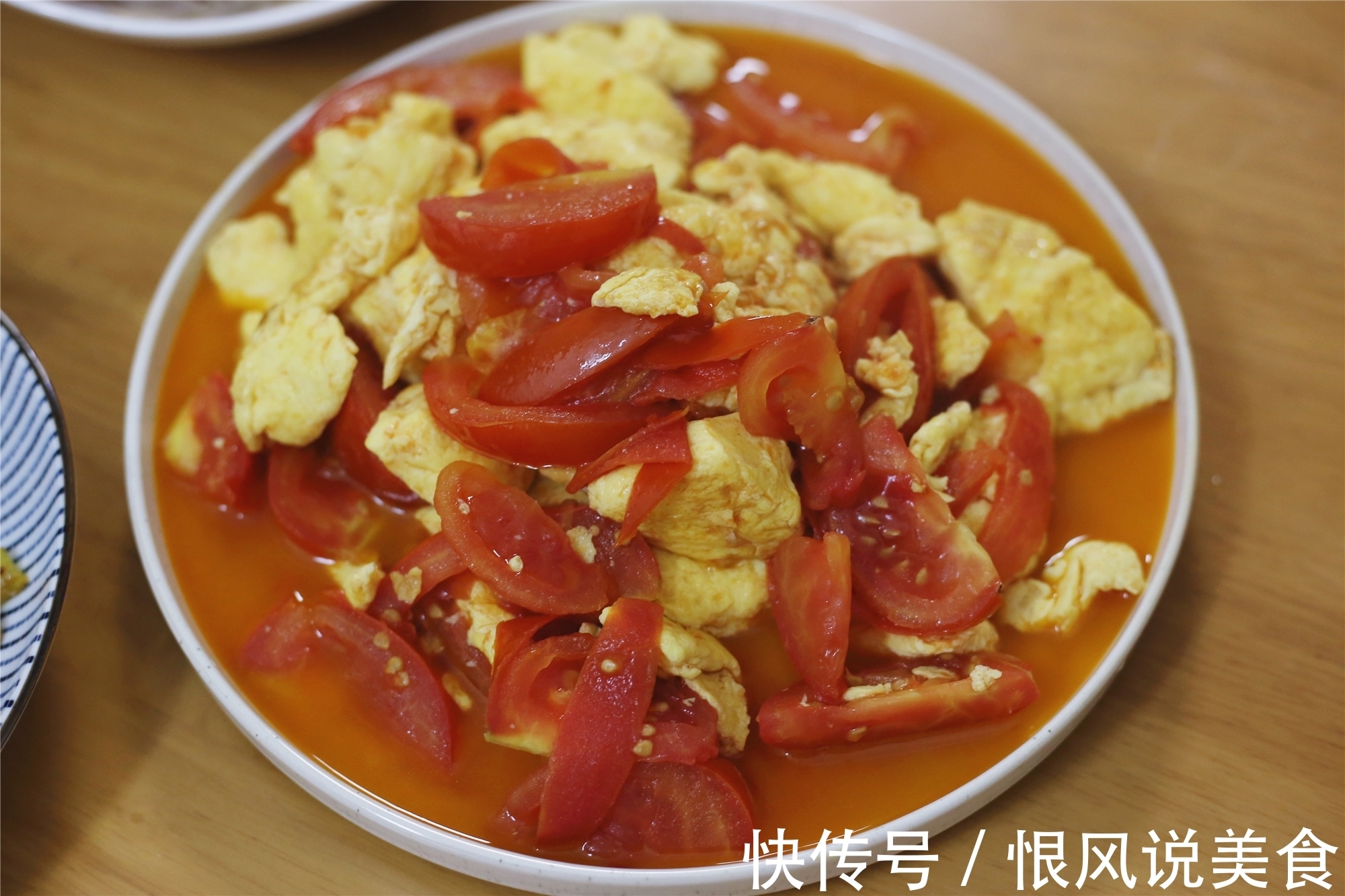 讨价还价不如会搭配,一家的晚餐,3荤1素,家常美味,特别实惠