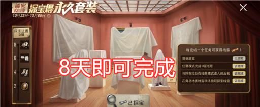 博物馆|吃鸡：博物馆联动福利盘点，3款免费时装，你领取了吗？