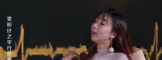 变形计“最懒”妈妈住豪宅，却连内衣都不洗，参加变形只负责美！