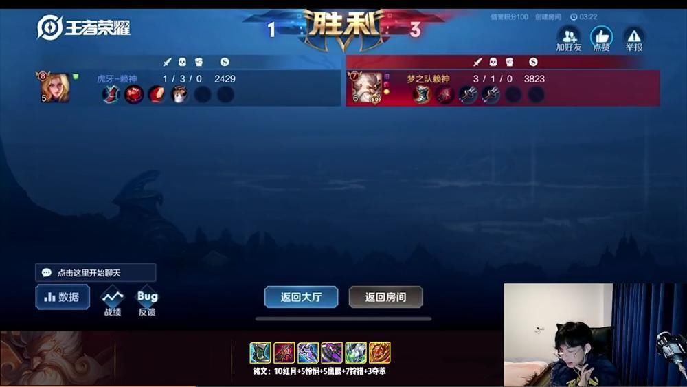 赖神挑战全国对抗路,却迎来国服老夫子邀请!直言这不我小号吗?