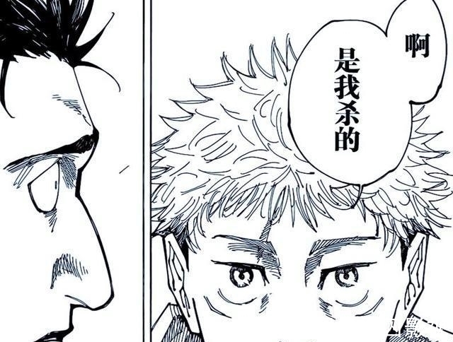 日车|咒术回战166话:为什么芥见让虎杖找到日车,而不是伏黑?