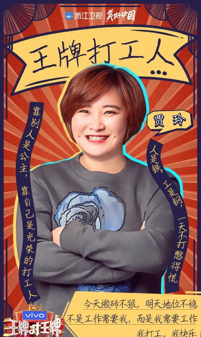 王牌|王牌对王牌:第六季即将开拍,原班人马