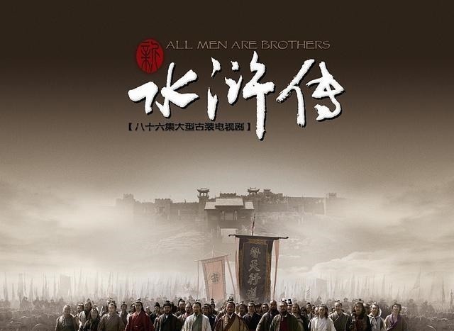 水浒&水浒四大恶女一个蠢,一个色,一个狂,一个贪!